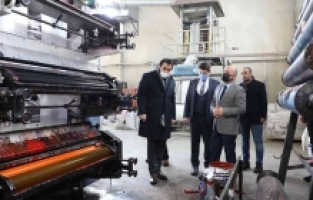 Ağrı Valisi Osman Varol'dan KOBİ Merkezine Ziyaret